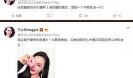 金桔旗下艺人爆料视频在线观看,幕后故事大揭秘