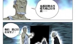 一人之下最新话爆料是哪一集,揭秘神秘势力背后的真相，第XX集即将揭晓！