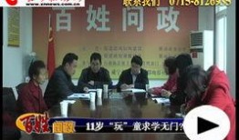 咸宁今日爆料新闻最新消息,突发事件引发关注，详情即将揭晓